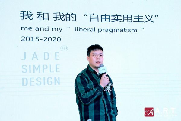 居“筑”在艺术间——美克家居A.R.T.2020设计师中国之旅成都站启幕