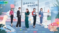 惠达卫浴携手《Beauty小姐3》&ldquo;解密&rdquo;明星延缓衰老的窍门