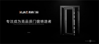 西爵門(mén)窗丨品質(zhì)源于專(zhuān)業(yè)，品牌鑄造臻品
