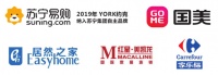 品質(zhì)為先 嚴(yán)控生產(chǎn) YORK約克品牌以口碑見(jiàn)證實(shí)力