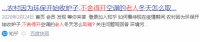 全屋取暖，1小时电费才3毛！老人用也不心疼！