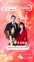 安华卫浴｜每日一“凡” 相约双十二直播间