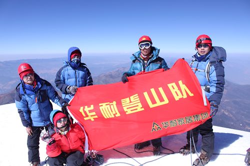 《向上攀登》哈巴雪山新书发布会即将开启！