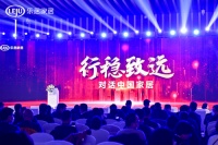 三禾门窗冯博荣获“2020（第四届）中国家居经理人100强”