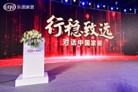 快讯：华耐家居文军荣获“2020（第四届）中国家居经理人100强”