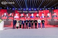 快訊：尚品宅配全屋定制品牌總監(jiān)黃艷芳榮獲2020中國家居品牌經(jīng)理人100強(qiáng)