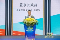 大亞圣象陳建軍：搶市占、擴(kuò)品類、調(diào)結(jié)構(gòu)、促增長！構(gòu)建創(chuàng)新思維，全面開拓?cái)?shù)字化營銷新通路