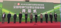 杭州西奥电梯凝心聚力，在“2020全国电梯行业职业技能竞赛”上载誉而归