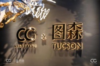 圖森王維揚(yáng)： 把圖森打造成為國際知名國內(nèi)領(lǐng)先的高端家居品牌