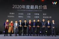 如魚得水窗簾精品榮膺2020年世界墻紙墻布大會“年度最具價(jià)值品牌”