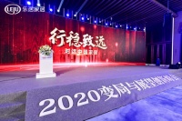 快訊：百安居榮獲“2020消費(fèi)者信賴十大家居賣場品牌”