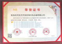 用户认可还有行业肯定!太阳能行业把2个奖给了海尔