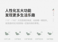 這個(gè)沙發(fā)品牌 以5個(gè)角度 重新定義了客廳如何舒適