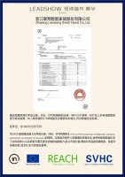 【领绣·菁华】对于环保，我们不搞虚的，上图！上证据！