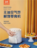 雙十二小家電熱度再創(chuàng)新高，年輕品牌聰米一夜爆紅