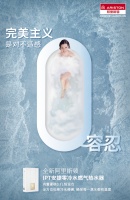 阿里斯顿IPT安捷零冷水燃气热水器,定义新的&ldquo;即开即热&rdquo;