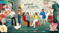 《Beauty小姐》第三季——港风培训班开课，胡杏儿任班主任