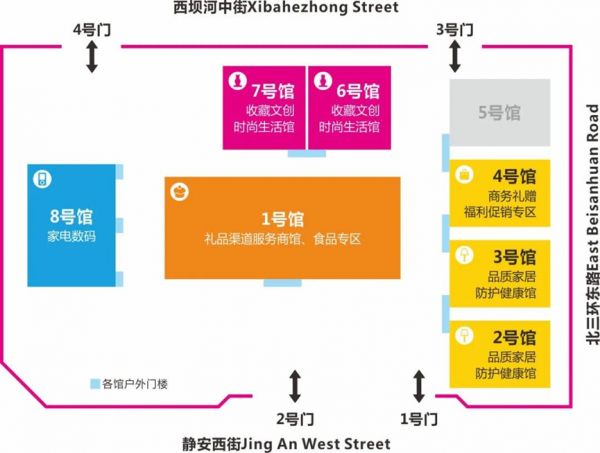 把握新消費(fèi)趨勢 北京禮品展全力打造8年來最大規(guī)模行業(yè)盛會