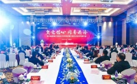 浙江省家具行业协会2020年会千年舟喜获双奖，载荣而归
