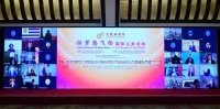 和也公司受邀参加第十二届“大爱无国界”国际义卖活动开幕式
