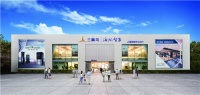 海尔智家私有化海尔电器获批 “智慧家庭解决方案”
