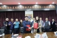 紅星美凱龍與遠(yuǎn)東智慧能源達(dá)成戰(zhàn)略合作，億萬戰(zhàn)盟品牌庫再添新成員