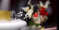 夢(mèng)想改造家新作|打造“古早味的家”用食物留住家的味道
