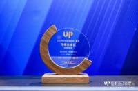 華帝家居榮獲2020年度家居“年度影響力品牌”等多個(gè)獎(jiǎng)項(xiàng)