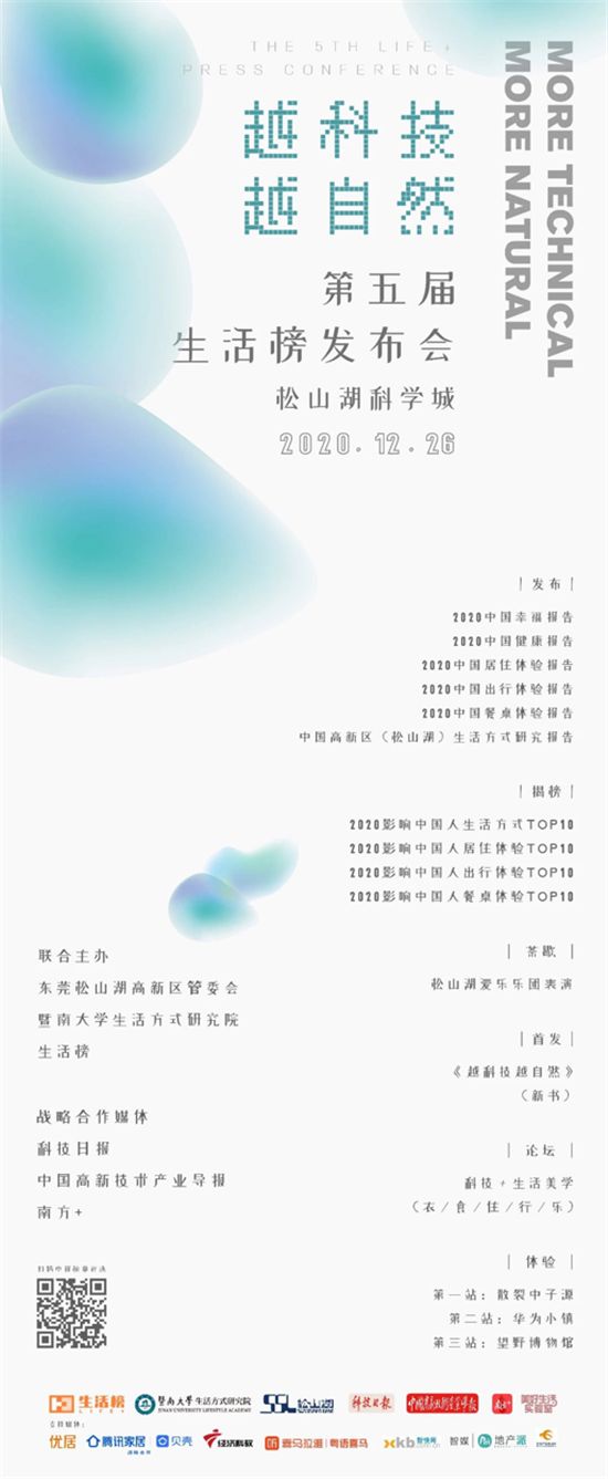 微信圖片_20201224144235.png