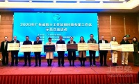 获批建站！蒙娜丽莎创新发展迈向新征程