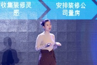 土巴兔質(zhì)檢事業(yè)部副總經(jīng)理李琪：用品質(zhì)贏得消費(fèi)者信任