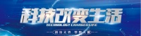 二代纸巾诞生，开创健康新篇章