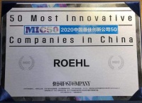 ROEHL荣获2020中国最佳创新公司50，订阅式开启生活服务新可能