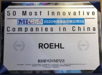 ROEHL荣获2020中国最佳创新公司50,开启生活服务新可能