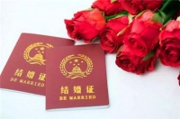 年轻人不结婚国家怕了 国家如何处理未来单身