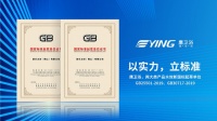 鹰卫浴参与起草两大类产品水效标准，助推卫浴行业健康稳定发展