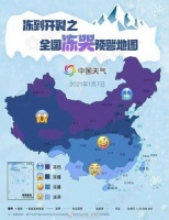 可应对-196℃液氮喷射的抗寒服了解一下？穿上宛如太空行走！