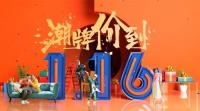 沪尚茗居普陀家装体验馆盛大开启，做与众不同的潮牌家装