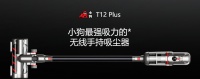 智能除螨正式开启 小狗电器掀起行业智能化新浪潮