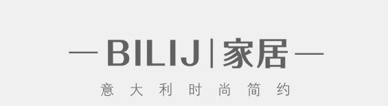 BILIJ貝麗家：未來可期 從芯出發(fā)