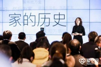 爱空间的体验经济学：标准化给行业，个性化给用户