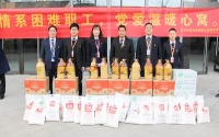 职工慰问丨兴业物联党支部开展“情系困难职工、党爱温暖心窝”走访活动