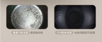 比胆吗？苏泊尔电饭煲告诉你内胆什么材质好