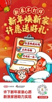 心愿系列⑥ 新年开门红 “宅经济”下健康品类成刚需！