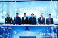 以价值观驱动数智赋能，老板电器打造特色数字烹饪链