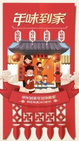 牛年装饰品走俏年货市场 创意开运摆件最吸睛