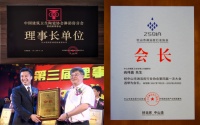 朗斯家居：行业典范 安全担当
