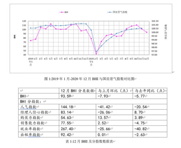 微信圖片_20210129174133.png