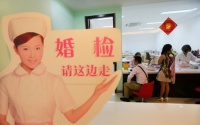 男性婚前要做哪些检查 婚检必须得做吗