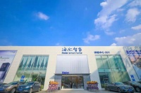 海尔智家全球最受赞赏公司 全球创牌之外还看场景生态